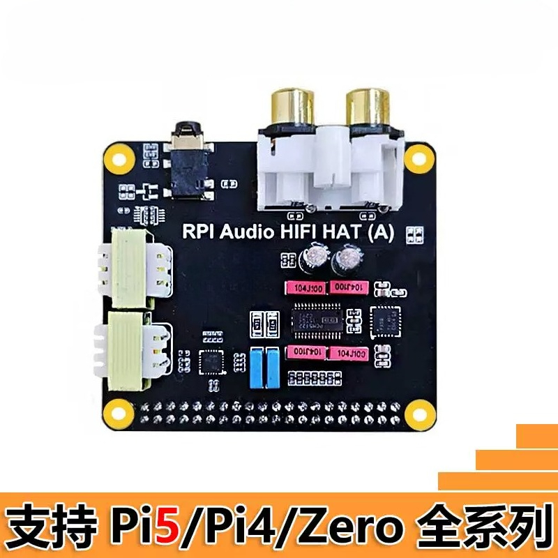 PCM5122 Raspberry Pi 5 I2S HIF - Raspberry Pi 4 评论和价格